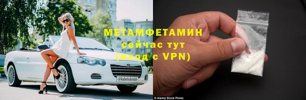 герыч Бугульма